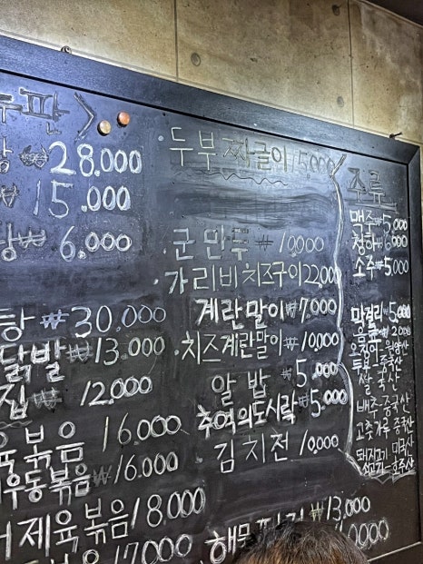 제철솜씨 이미지