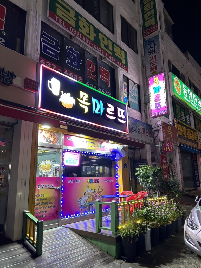 목마르뜨 이미지