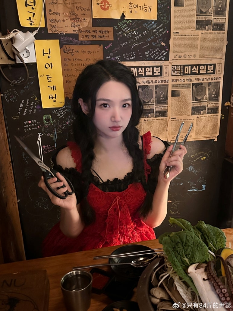 윤예 이미지