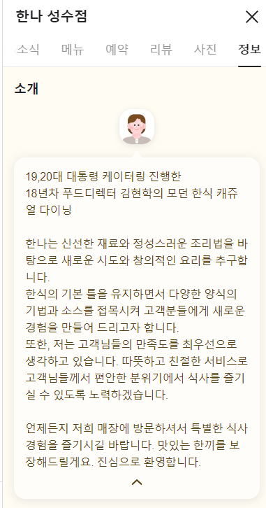 한나푸드 이미지