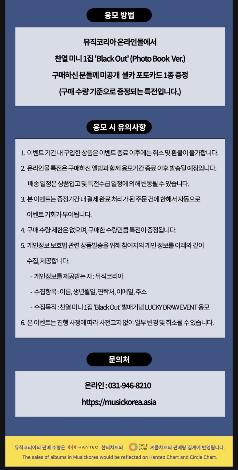 에스엠ENG 이미지