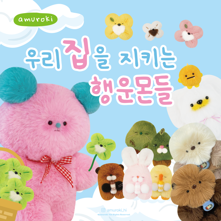 아무로키 이미지