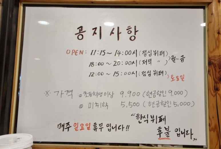 오손도손뷔페 이미지
