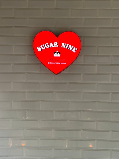 슈가나인케이크(Sugar Nine Cake) 이미지