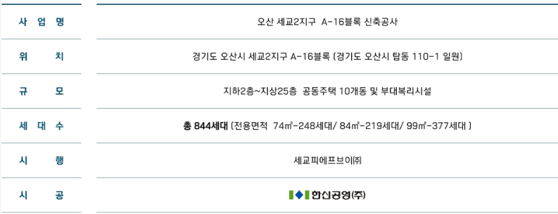 한신의류 이미지