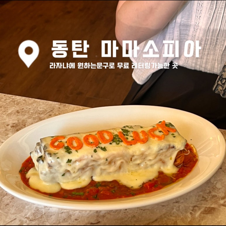 마마소피아 이미지