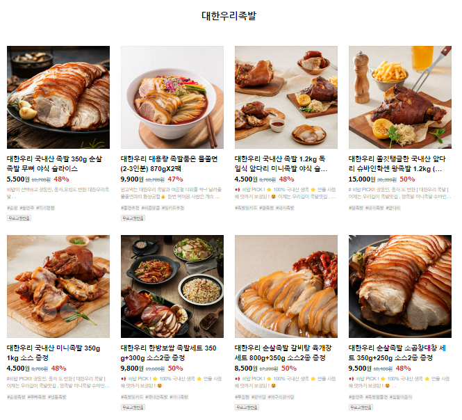 한우와대한우리정육점본점 후기 사진