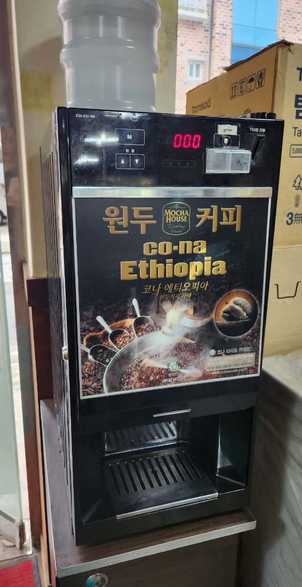 김셰프해물짬뽕 이미지