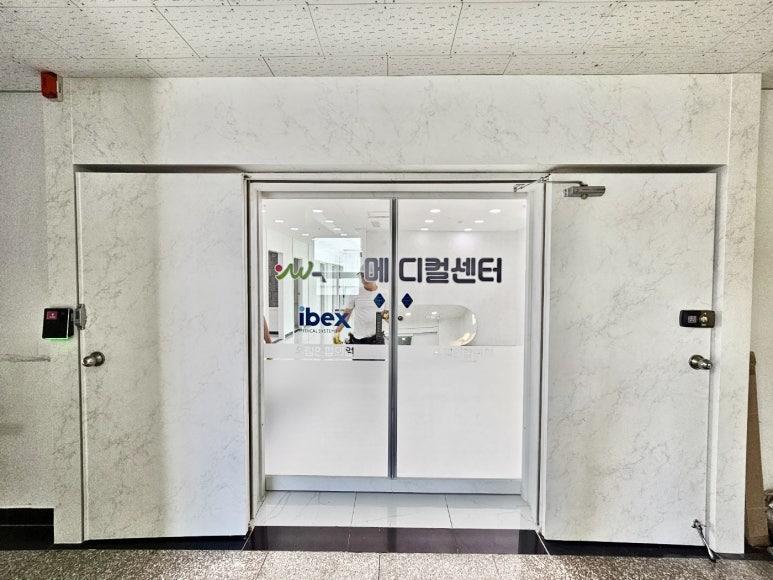 제이원병원 이미지