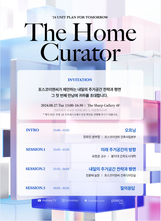 미래이앤씨 이미지