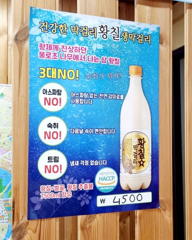 진주밀면&한판삼겹살 이미지