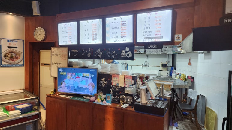 회뜨는집 이미지