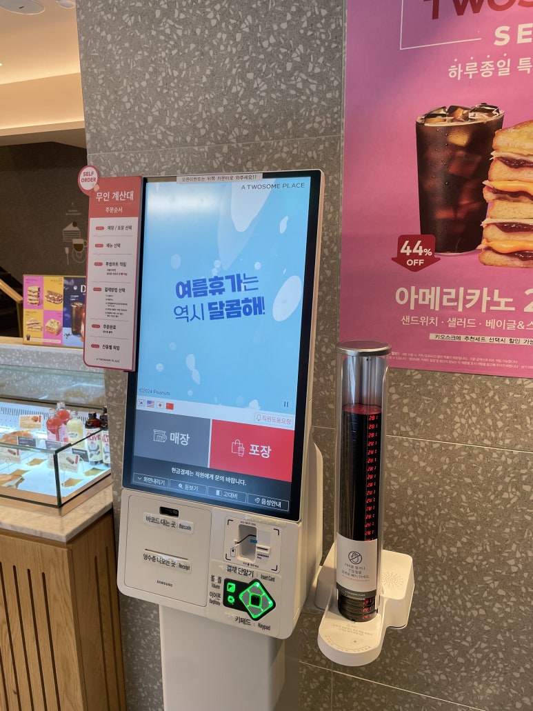 투썸플레이스청담역 이미지