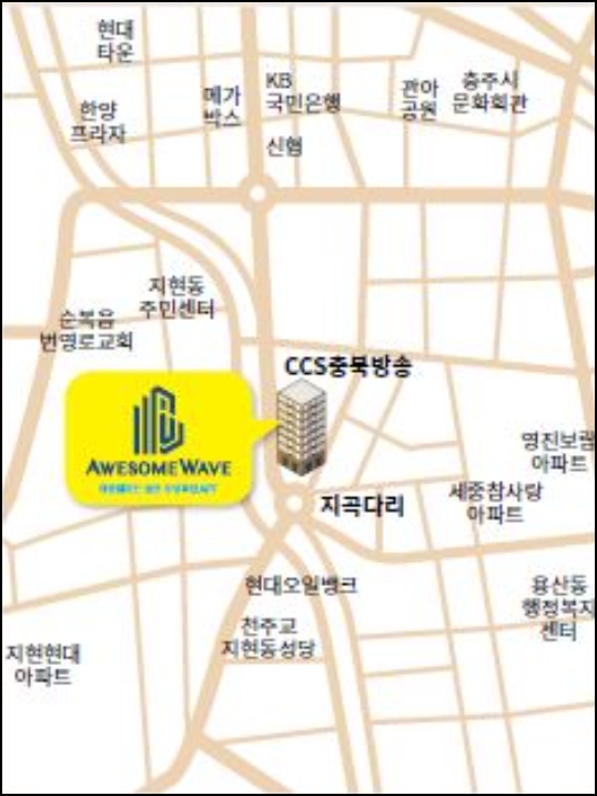 충주축산업협동조합하나로마트본점 이미지