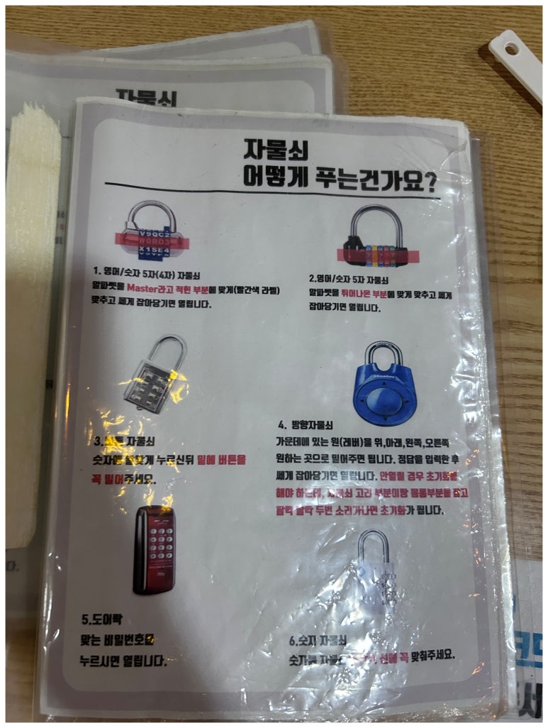 방탈출카페이스케이프탑대전 이미지