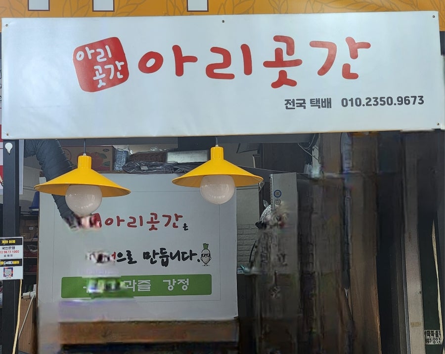 더파란유통 이미지
