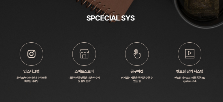 뷰티해 이미지
