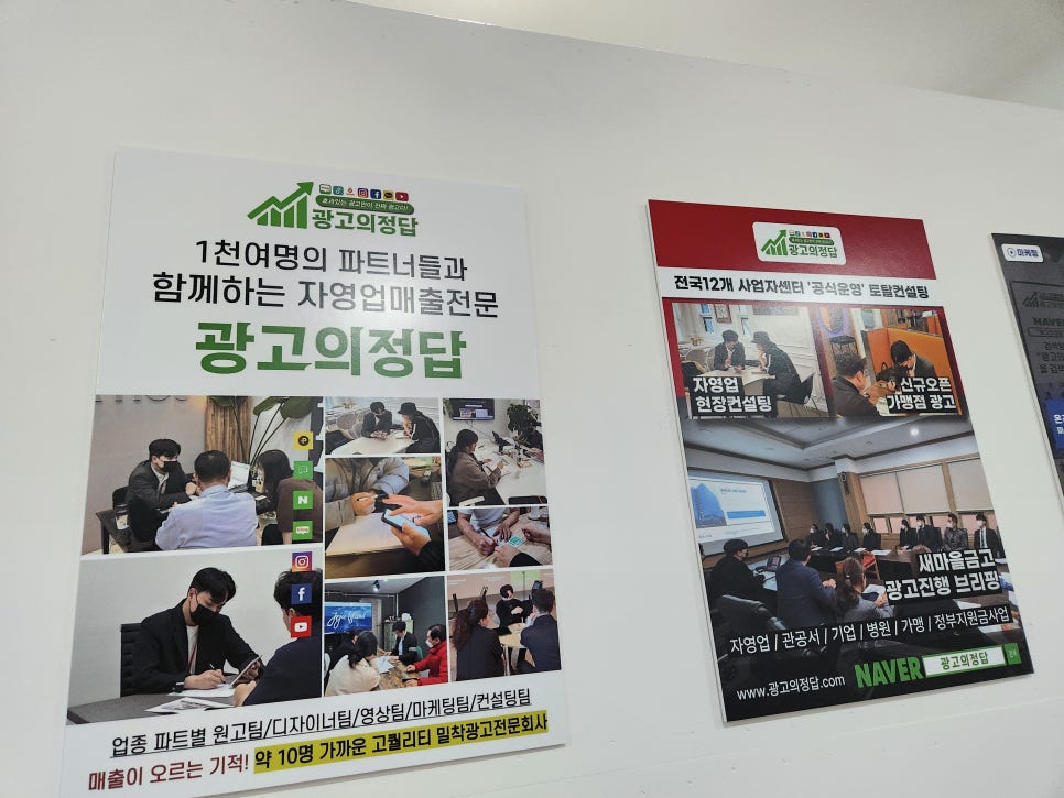 동일광고 이미지