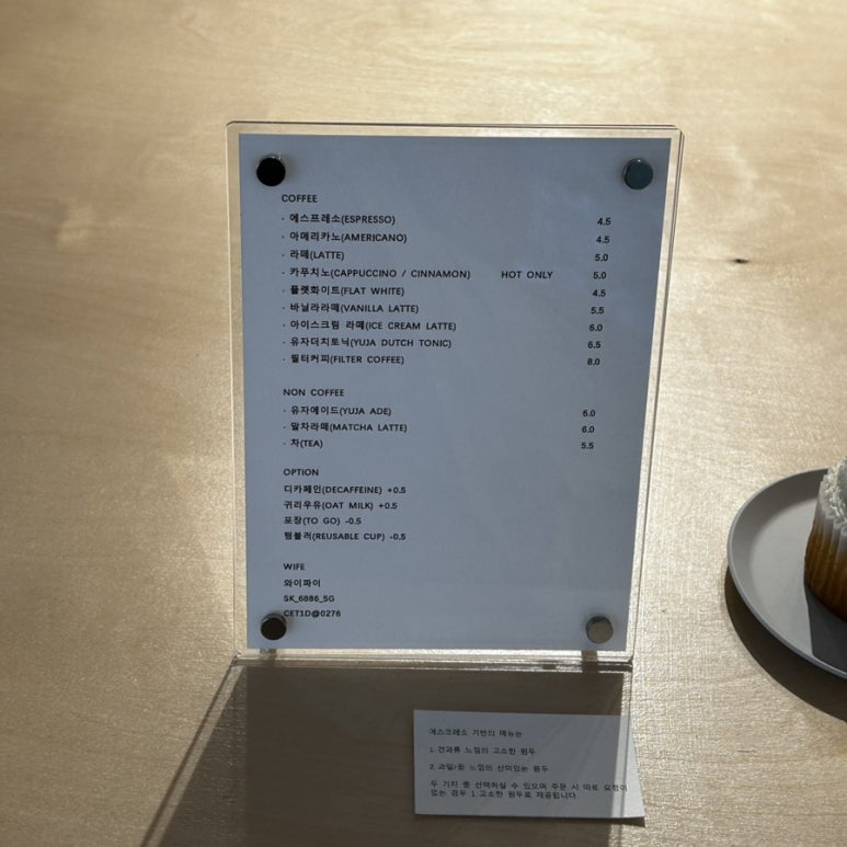 스몰캐빈커피 이미지