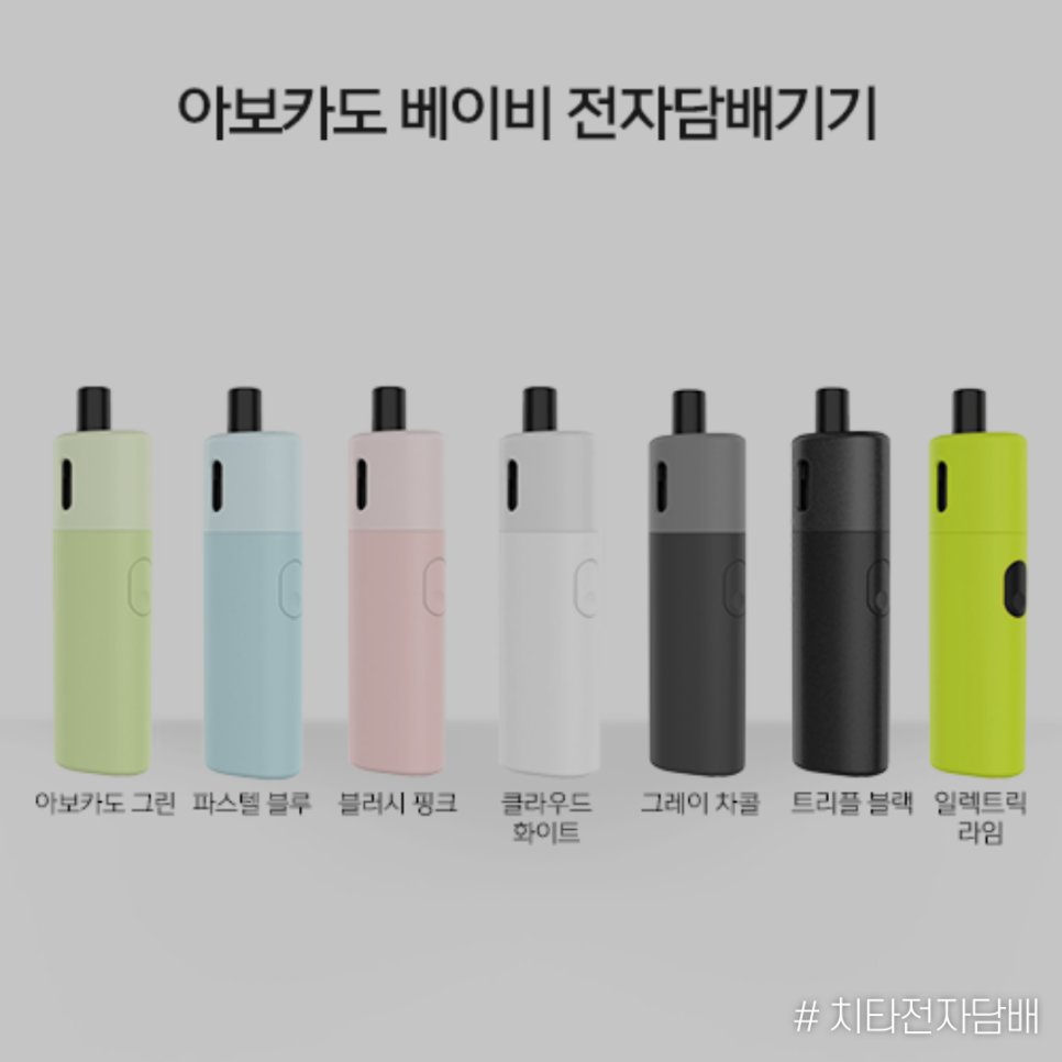 전자담배 이미지