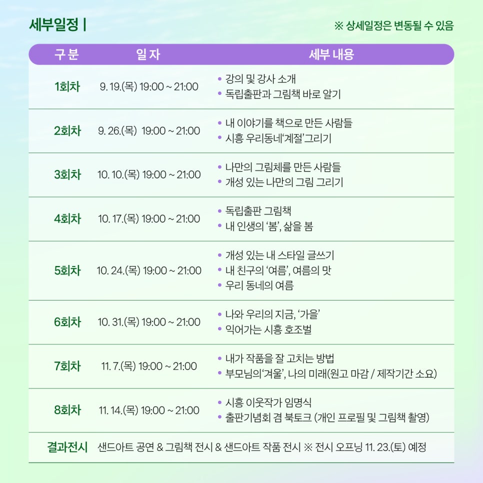스튜디오샌드 이미지