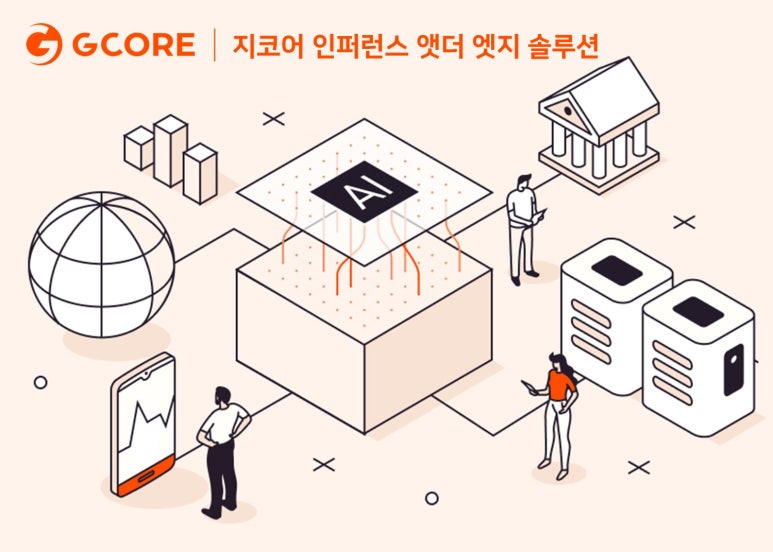 엣지스토리 이미지