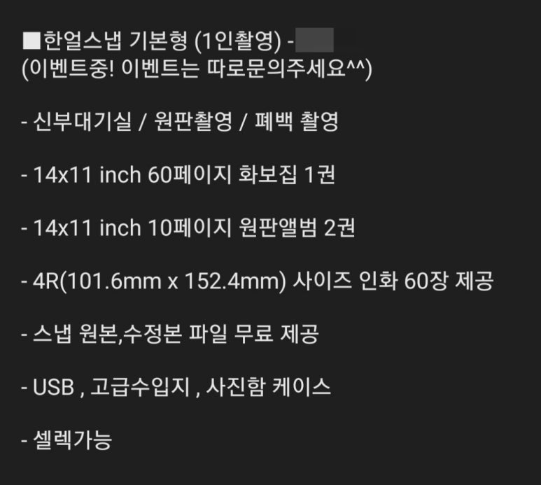 한얼인테리어 이미지