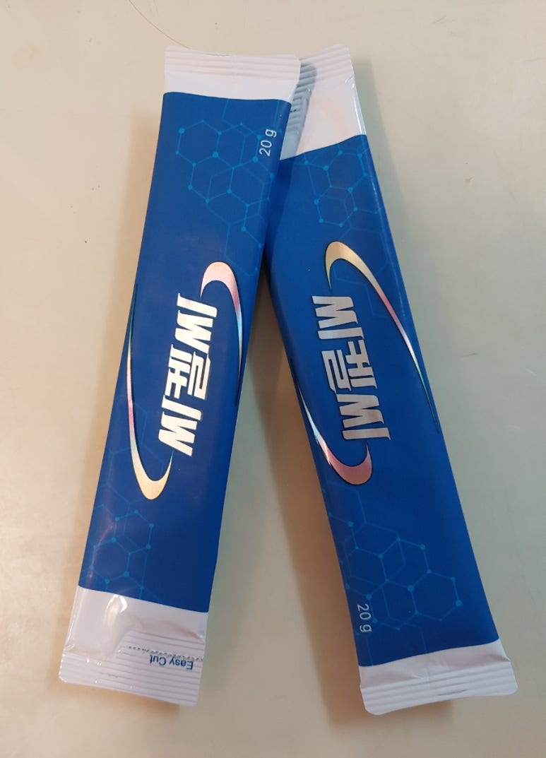 (주)호체 이미지