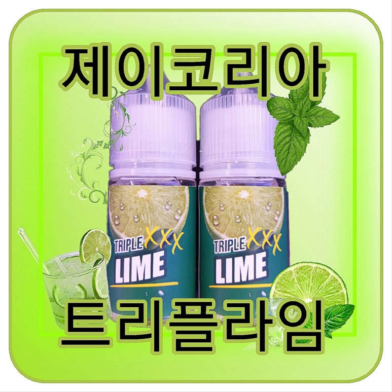 트리플제이 이미지