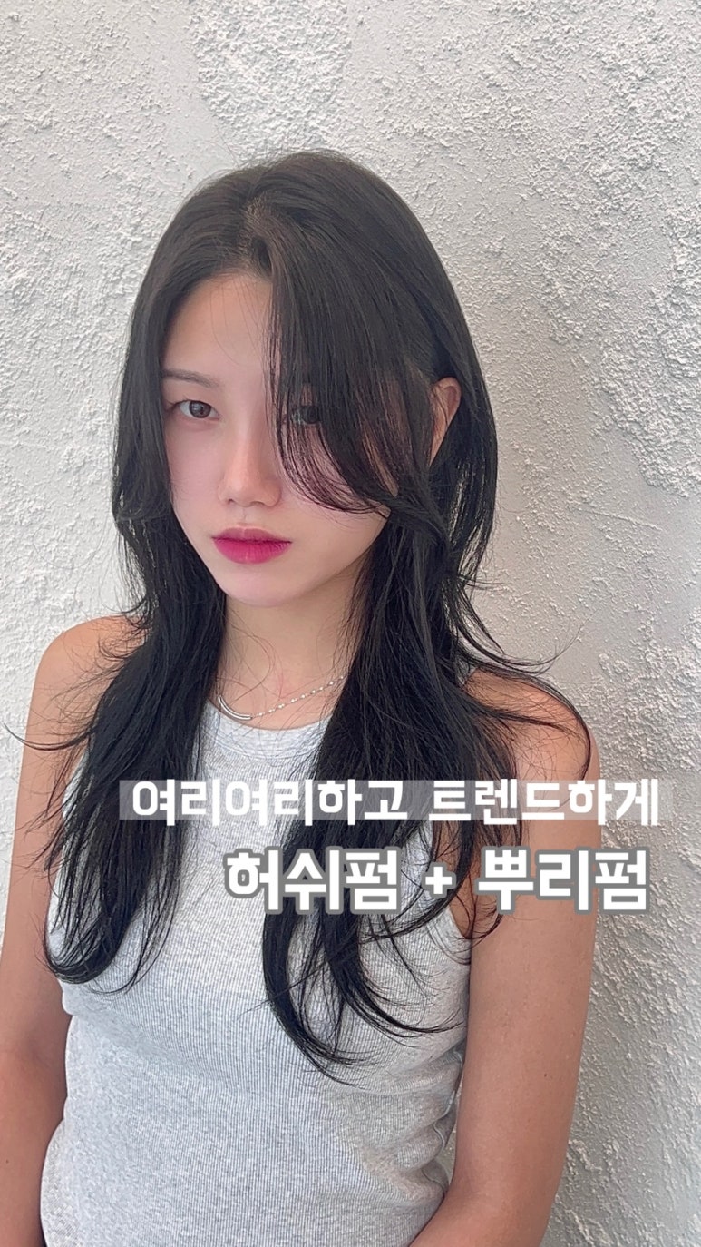 평광헤어 이미지