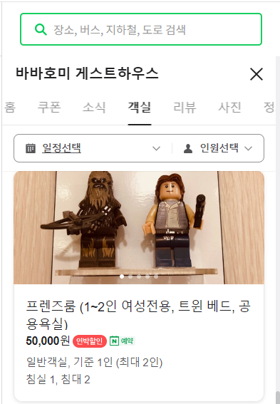 바바호미 이미지