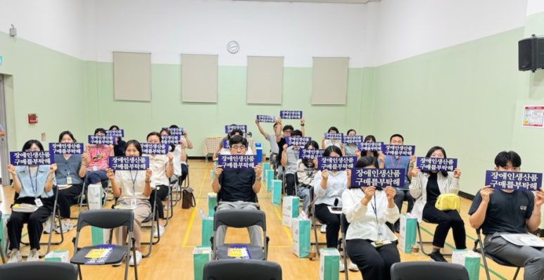 대전광역시무지개복지공장 이미지
