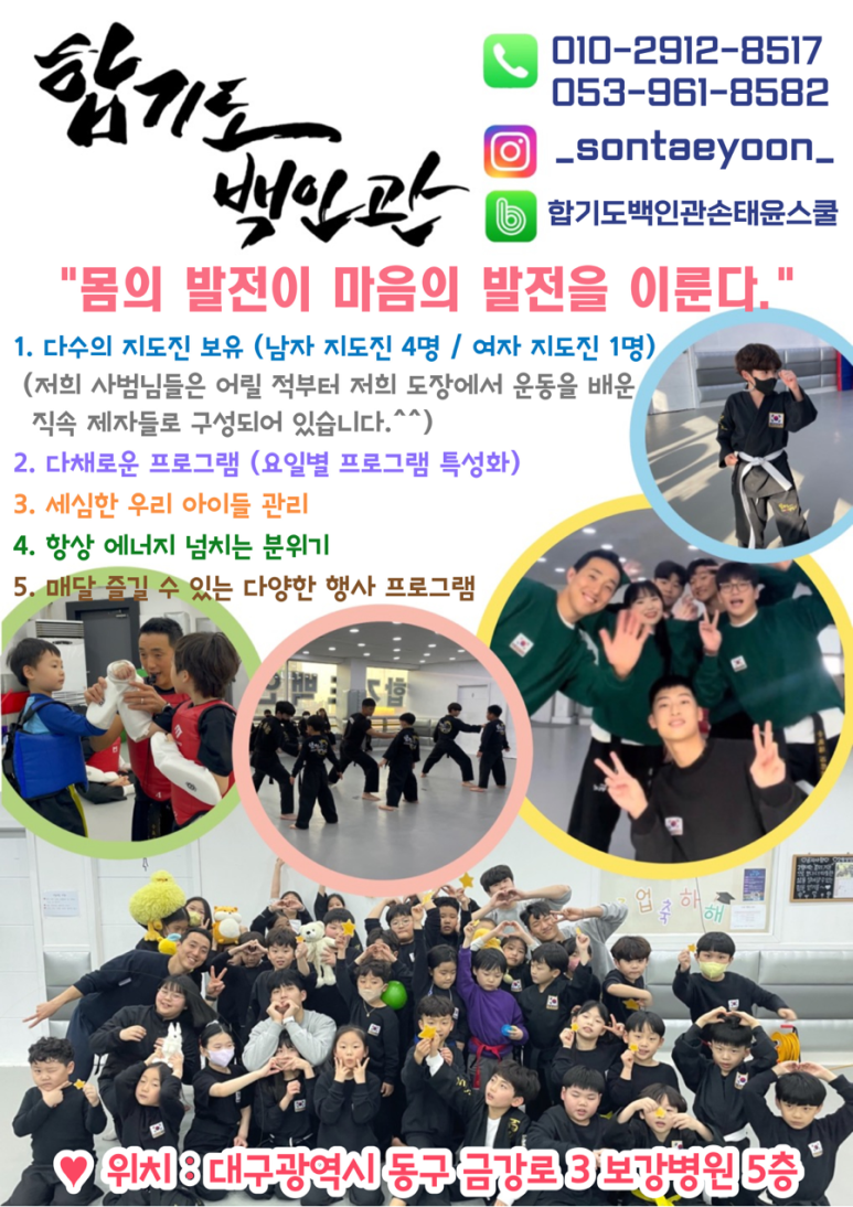 에벤에셀유치원 이미지