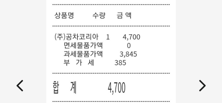 공차 현대천호점 이미지