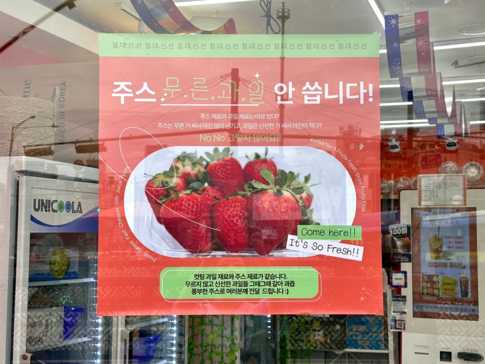 과일일등 이미지