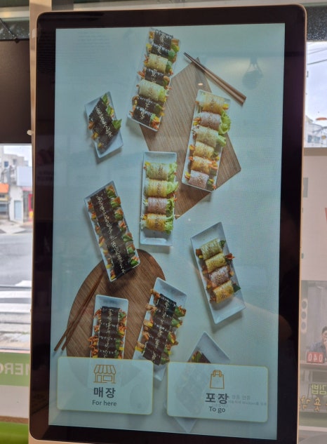 메르치 45김밥 거제수월점 이미지