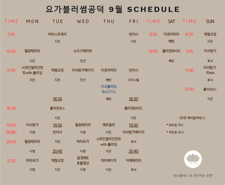이루리투어 이미지