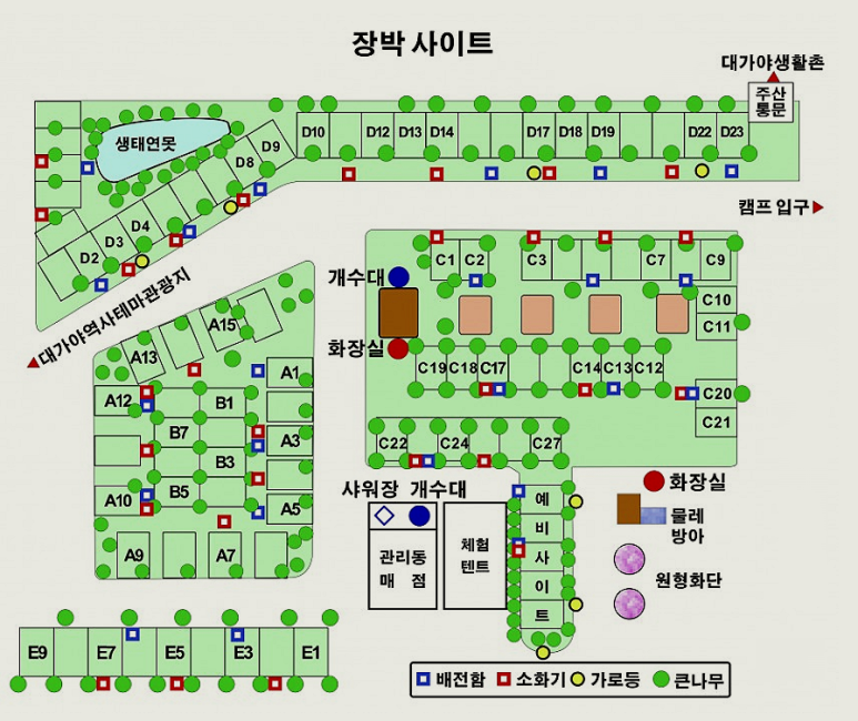 대백마트 고령 이미지
