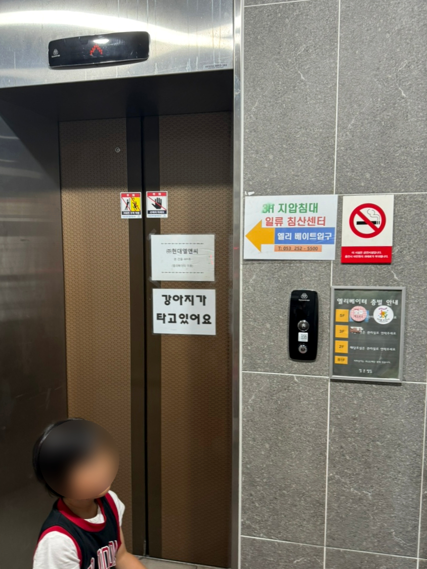 키즈룸조이조이 이미지
