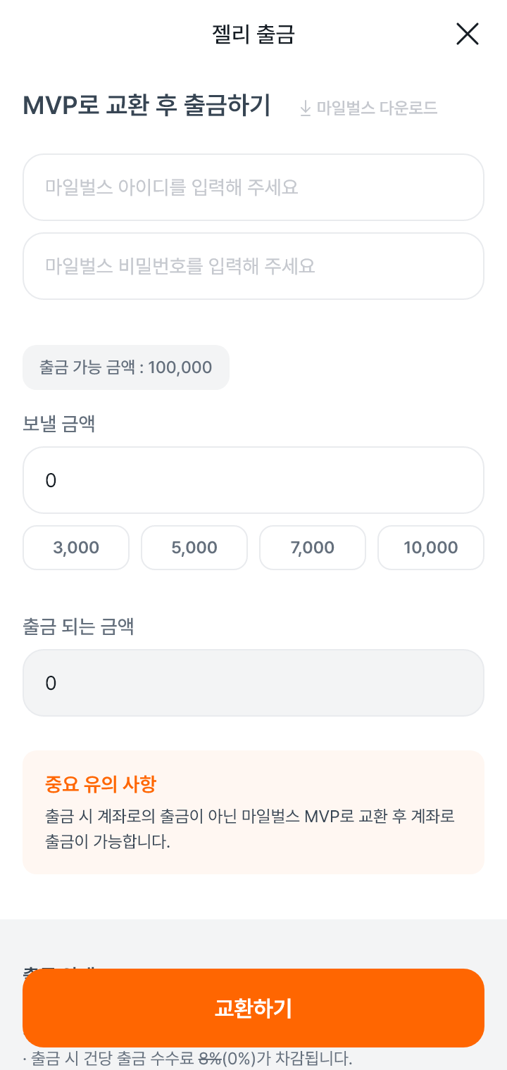 젤리상점 이미지