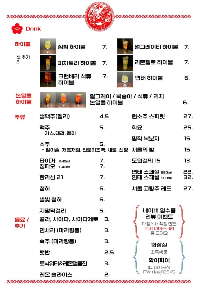 대지극장 이미지