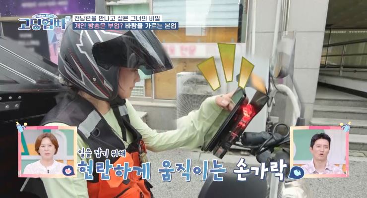 솔윤하다 이미지