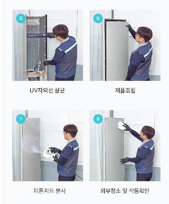 진영의류 이미지