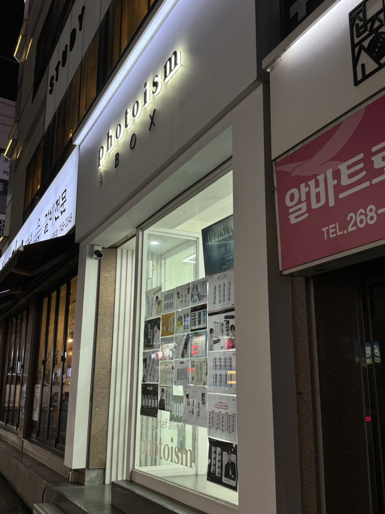 포토이즘박스범어4동점 이미지