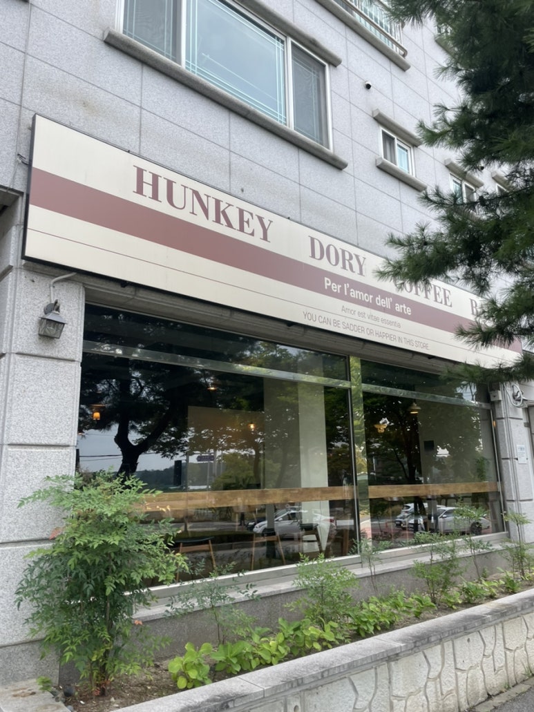 헝키도리커피바 이미지