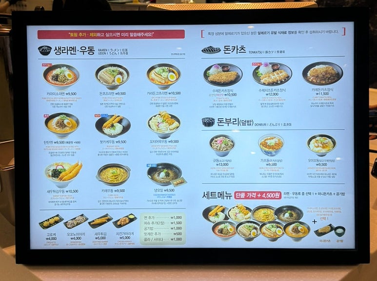 히노아지현대백화점 이미지