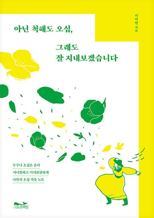 오십미리 이미지