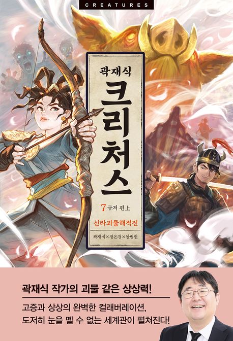 향기나무 이미지