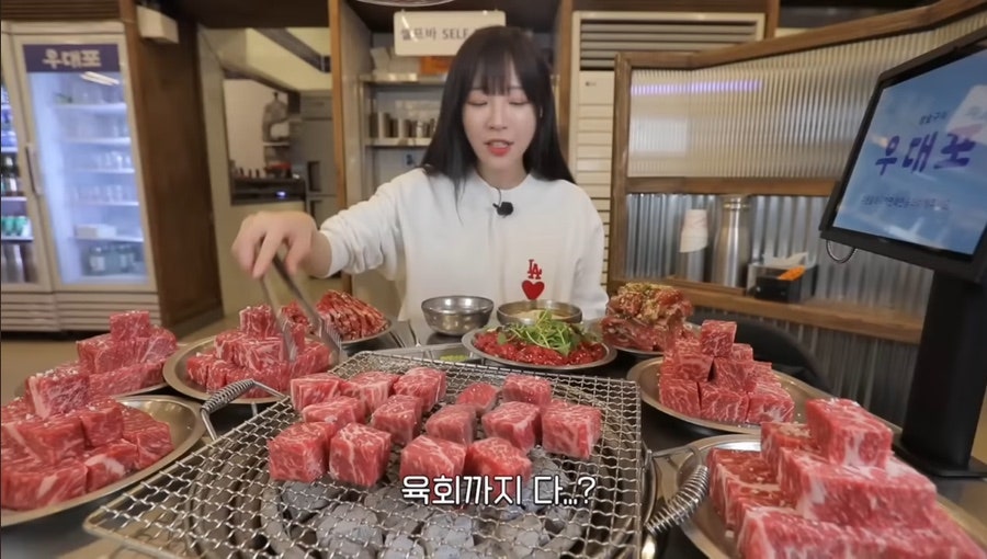 우대포 이미지