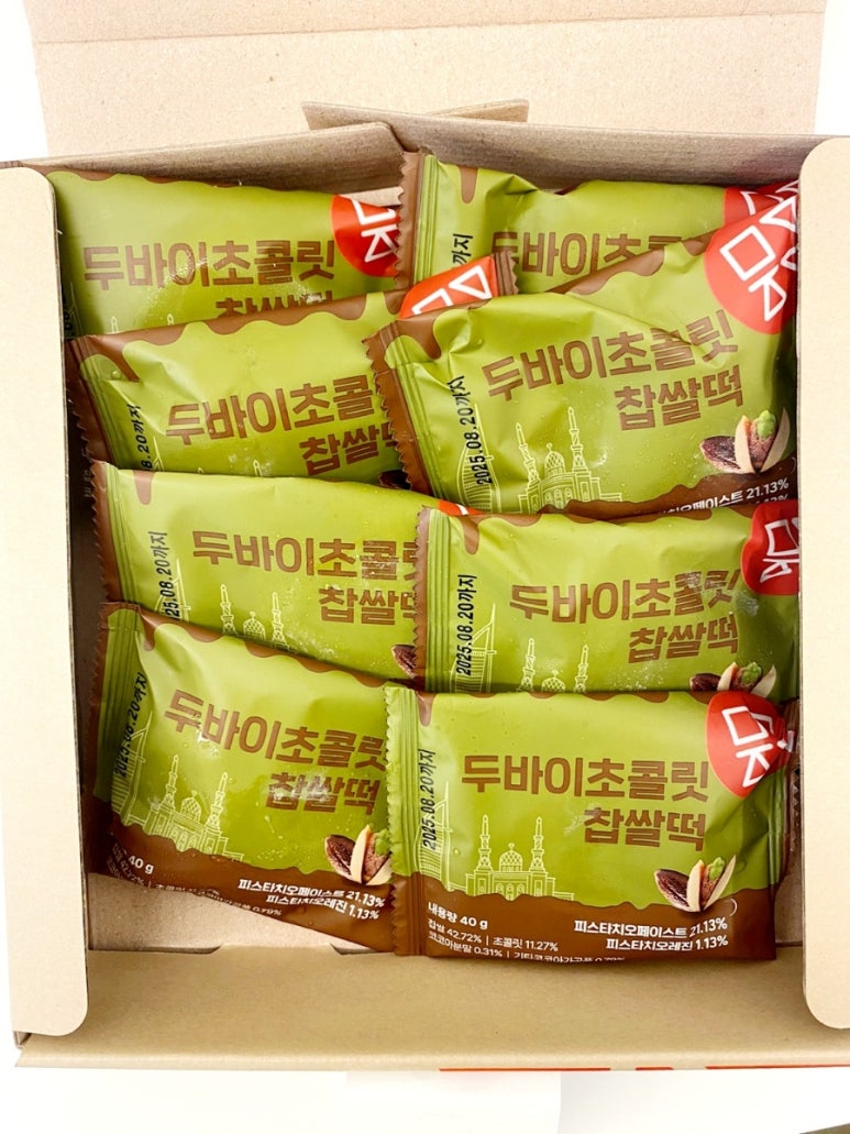 메고지고떡창고전주 이미지